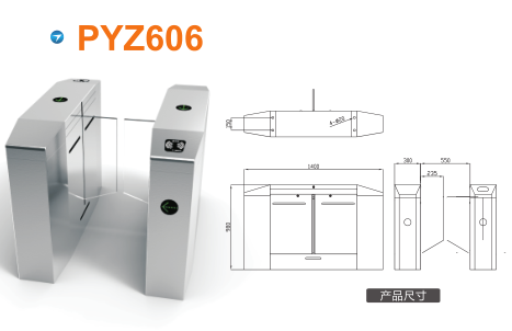 余干县平移闸PYZ606